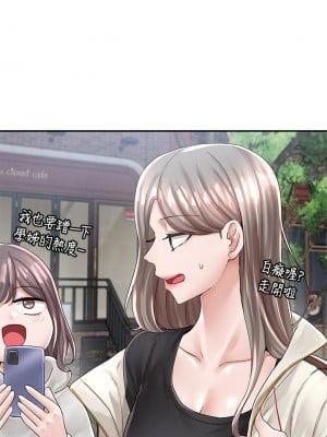 社團學姊 83-84話_83_09