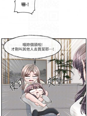 社團學姊 83-84話_83_16