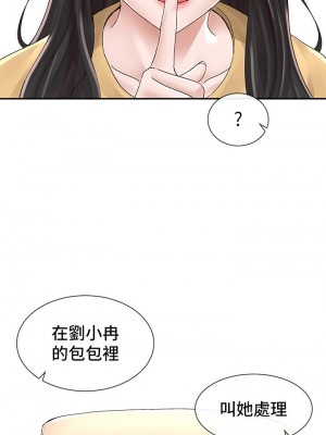 社團學姊 83-84話_83_19