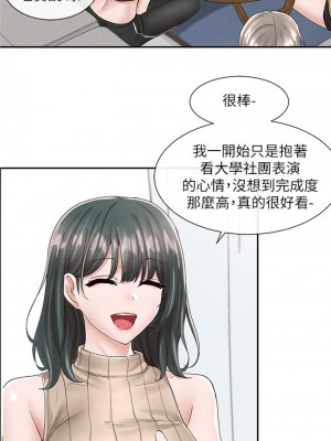 社團學姊 83-84話_83_21