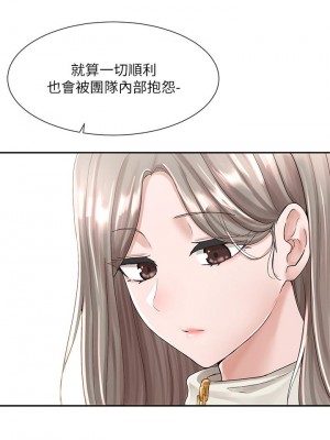 社團學姊 83-84話_83_26