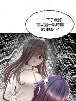 社團學姊 83-84話_84_05