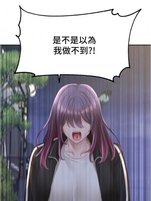 社團學姊 83-84話_84_22