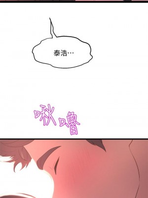舞蹈系學姊們 15-16話_15_27