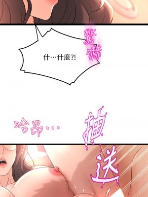 舞蹈系學姊們 15-16話_15_29