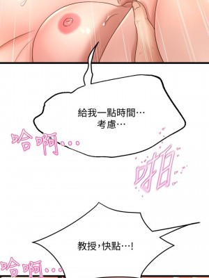 舞蹈系學姊們 15-16話_15_30