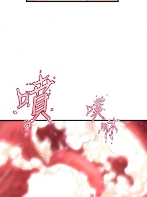舞蹈系學姊們 15-16話_15_33