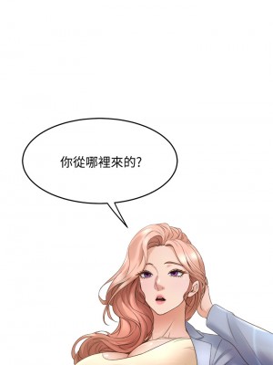 舞蹈系學姊們 15-16話_16_03