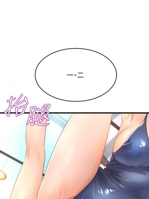 舞蹈系學姊們 15-16話_16_09