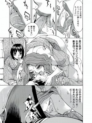 [牧部かたる] 人妻姦射祭 [DL版]_147