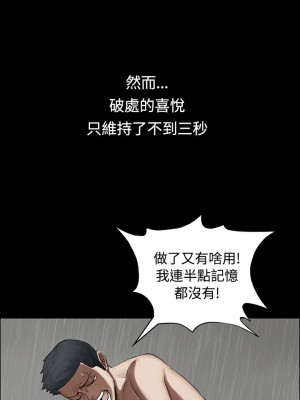 迎新小套房 淫新小套房 남자의 자취방 His Place 1-176話 完_001_0021