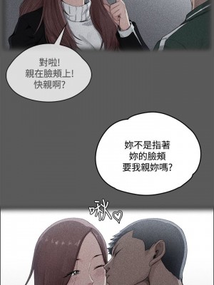 迎新小套房 淫新小套房 남자의 자취방 His Place 1-176話 完_002_0059