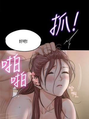 迎新小套房 淫新小套房 남자의 자취방 His Place 1-176話 完_008_0279