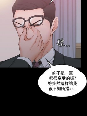 迎新小套房 淫新小套房 남자의 자취방 His Place 1-176話 完_009_0296