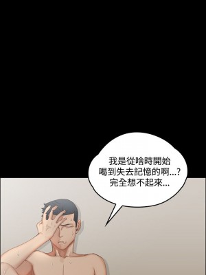迎新小套房 淫新小套房 남자의 자취방 His Place 1-176話 完_001_0003