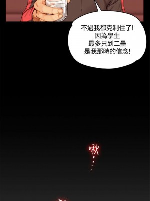 迎新小套房 淫新小套房 남자의 자취방 His Place 1-176話 完_011_0353