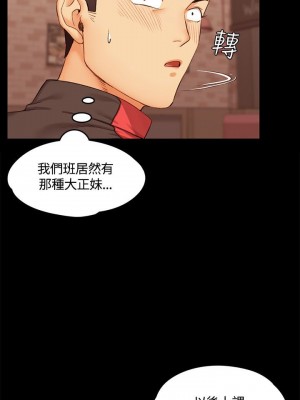 迎新小套房 淫新小套房 남자의 자취방 His Place 1-176話 完_011_0368
