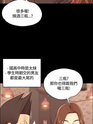 迎新小套房 淫新小套房 남자의 자취방 His Place 1-176話 完_013_0423