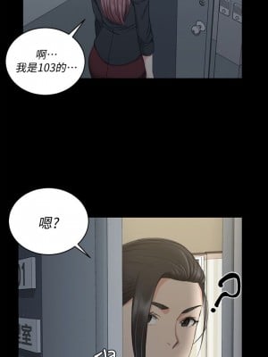 迎新小套房 淫新小套房 남자의 자취방 His Place 1-176話 完_043_1253