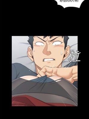 迎新小套房 淫新小套房 남자의 자취방 His Place 1-176話 完_047_1350