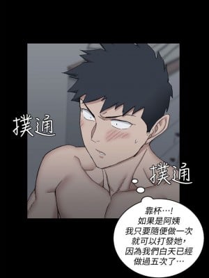 迎新小套房 淫新小套房 남자의 자취방 His Place 1-176話 完_060_1708