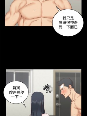 迎新小套房 淫新小套房 남자의 자취방 His Place 1-176話 完_079_2283