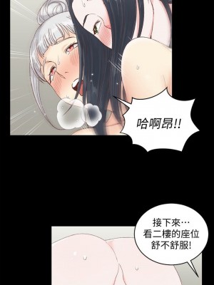 迎新小套房 淫新小套房 남자의 자취방 His Place 1-176話 完_079_2290