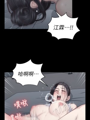 迎新小套房 淫新小套房 남자의 자취방 His Place 1-176話 完_080_2326