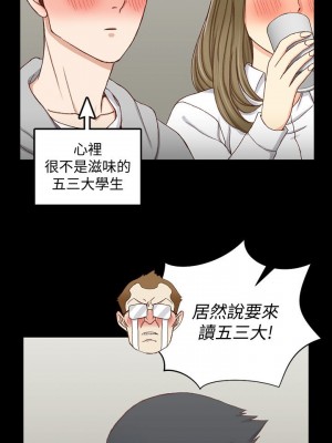 迎新小套房 淫新小套房 남자의 자취방 His Place 1-176話 完_094_2741