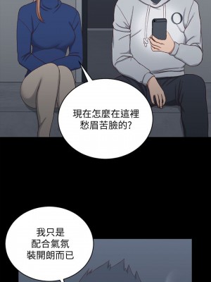 迎新小套房 淫新小套房 남자의 자취방 His Place 1-176話 完_094_2748