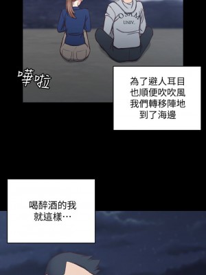 迎新小套房 淫新小套房 남자의 자취방 His Place 1-176話 完_094_2751