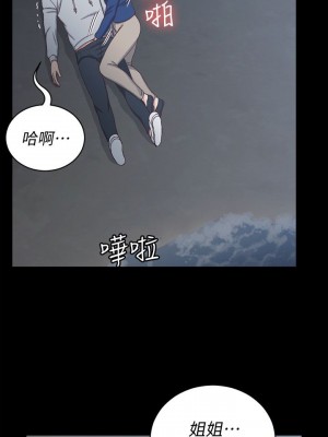 迎新小套房 淫新小套房 남자의 자취방 His Place 1-176話 完_095_2772