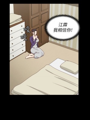 迎新小套房 淫新小套房 남자의 자취방 His Place 1-176話 完_096_2793