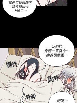 迎新小套房 淫新小套房 남자의 자취방 His Place 1-176話 完_097_2824