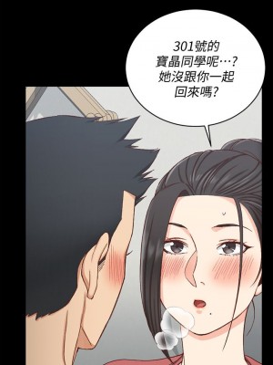 迎新小套房 淫新小套房 남자의 자취방 His Place 1-176話 完_097_2831