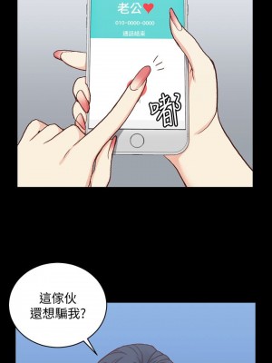 迎新小套房 淫新小套房 남자의 자취방 His Place 1-176話 完_099_2904