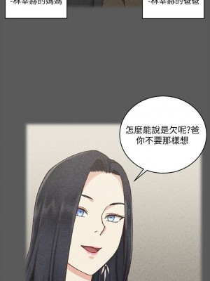迎新小套房 淫新小套房 남자의 자취방 His Place 1-176話 完_100_2925