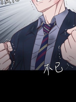 迎新小套房 淫新小套房 남자의 자취방 His Place 1-176話 完_103_3015