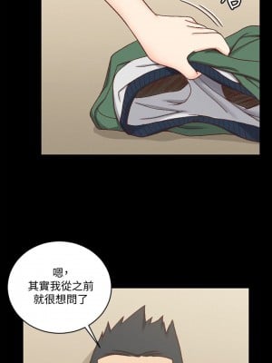 迎新小套房 淫新小套房 남자의 자취방 His Place 1-176話 完_109_3214