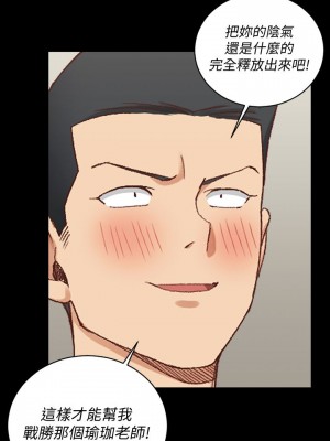 迎新小套房 淫新小套房 남자의 자취방 His Place 1-176話 完_109_3237