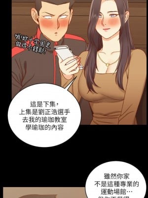 迎新小套房 淫新小套房 남자의 자취방 His Place 1-176話 完_113_3358