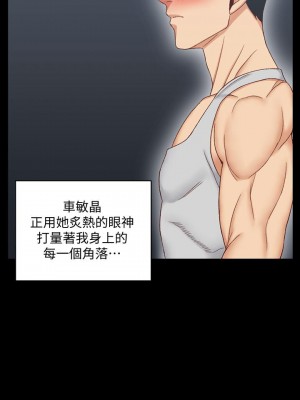 迎新小套房 淫新小套房 남자의 자취방 His Place 1-176話 完_114_3382