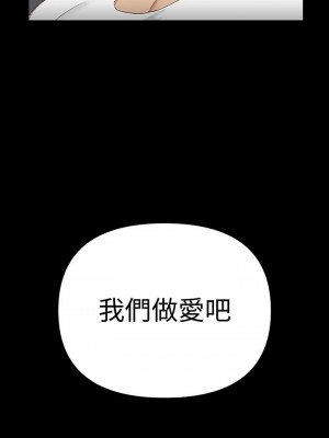 迎新小套房 淫新小套房 남자의 자취방 His Place 1-176話 完_120_3569