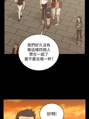 迎新小套房 淫新小套房 남자의 자취방 His Place 1-176話 完_120_3589