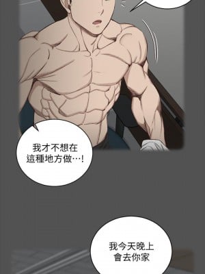 迎新小套房 淫新小套房 남자의 자취방 His Place 1-176話 完_120_3594