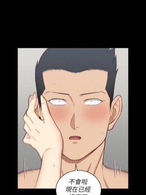 迎新小套房 淫新小套房 남자의 자취방 His Place 1-176話 完_122_3652