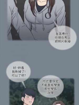 迎新小套房 淫新小套房 남자의 자취방 His Place 1-176話 完_123_3690
