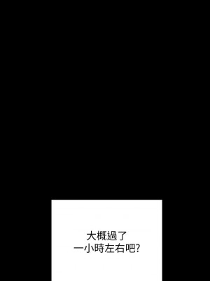 迎新小套房 淫新小套房 남자의 자취방 His Place 1-176話 完_127_0127