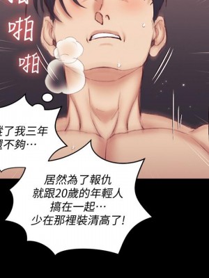 迎新小套房 淫新小套房 남자의 자취방 His Place 1-176話 完_134_0366