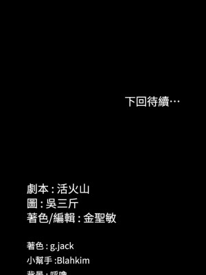 迎新小套房 淫新小套房 남자의 자취방 His Place 1-176話 完_137_0474